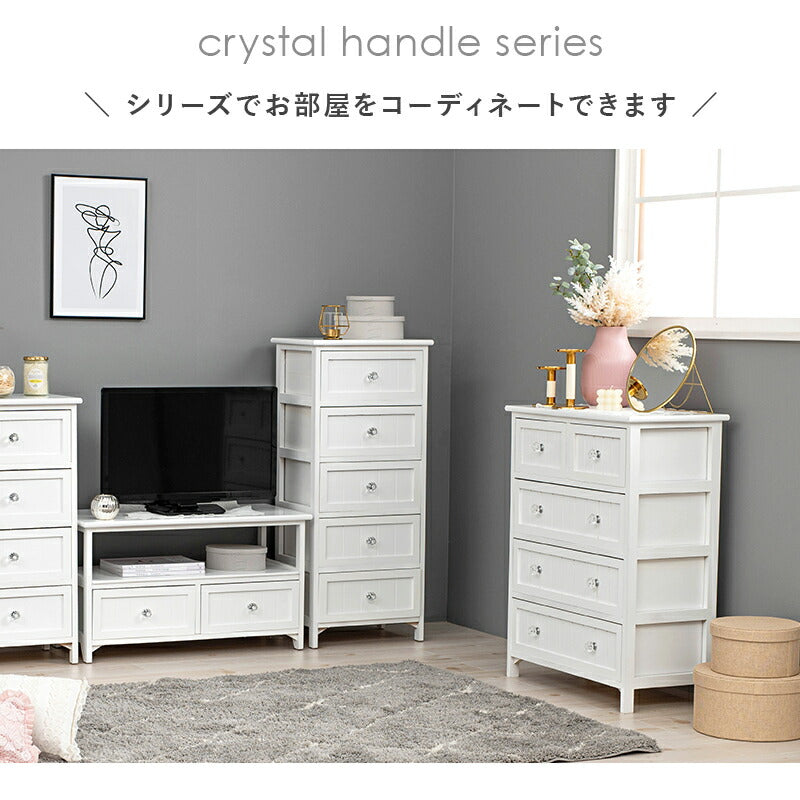チェスト-MCH-ホワイトクリスタル 60×31×76cm 送料無料