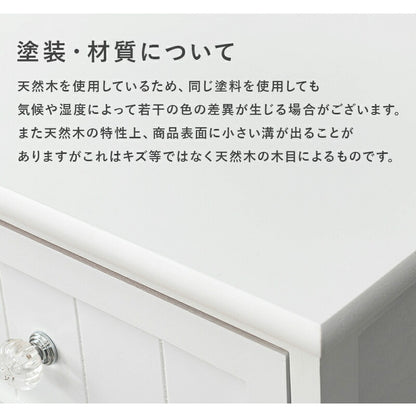 チェスト-MCH-ホワイトクリスタル 60×31×76cm 送料無料