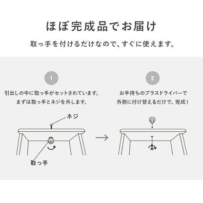 チェスト-MCH-ホワイトクリスタル 60×31×76cm 送料無料