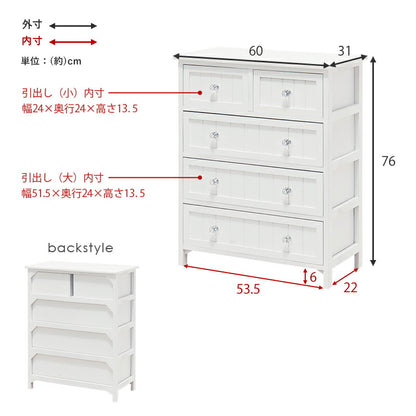 チェスト-MCH-ホワイトクリスタル 60×31×76cm 送料無料