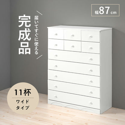 チェスト-MCH-ワイド 11杯 87×37×116cm 送料無料