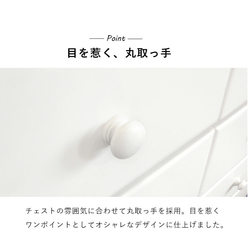 チェスト-MCH-ワイド 11杯 87×37×116cm 送料無料