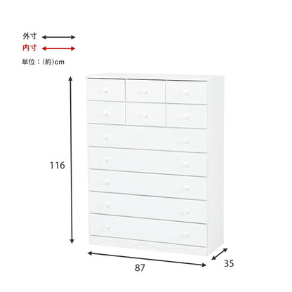 チェスト-MCH-ワイド 11杯 87×37×116cm 送料無料