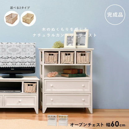 チェスト-MCH-引出しタイプ 60×30×75cm 送料無料