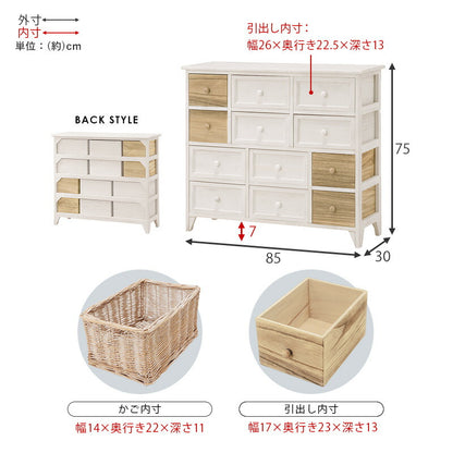 チェスト-MCH-引出しタイプ 85×30×75cm 送料無料