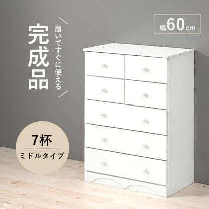 チェスト-MCH-丸取っ手 7杯 60×37×85cm 送料無料