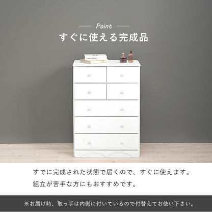 チェスト-MCH-丸取っ手 7杯 60×37×85cm 送料無料