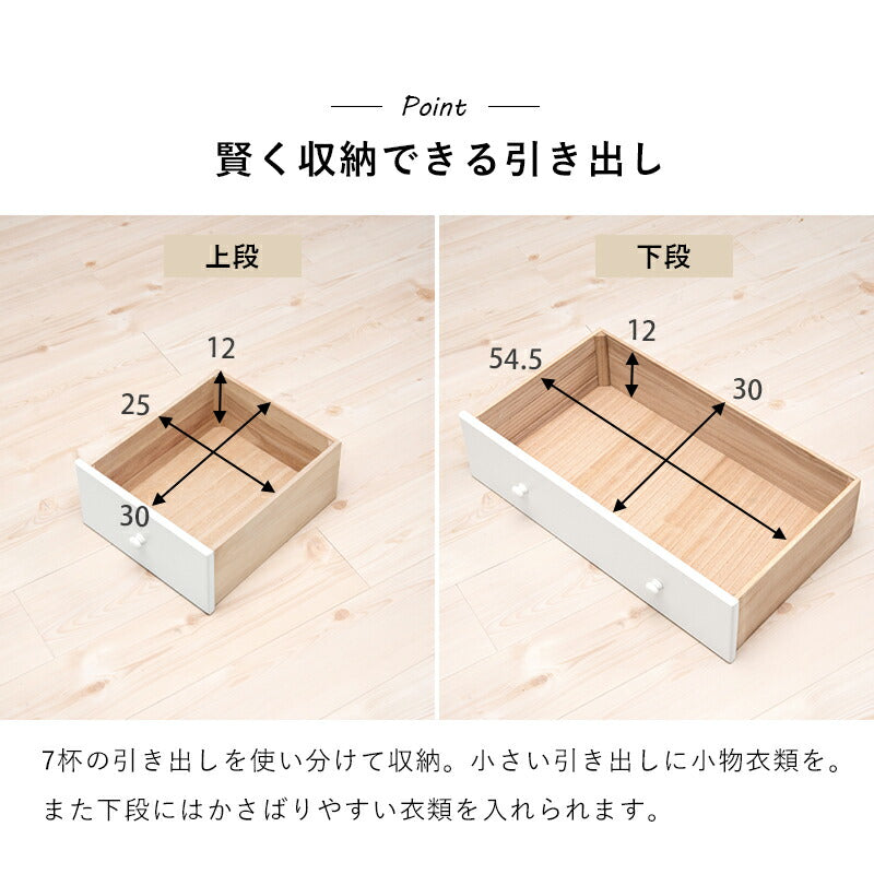 チェスト-MCH-丸取っ手 7杯 60×37×85cm 送料無料