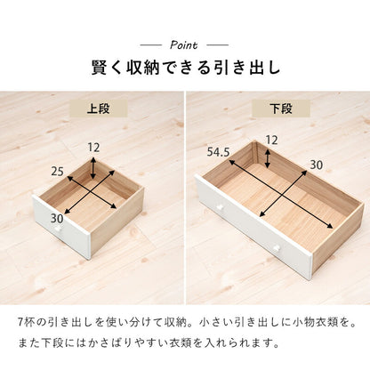 チェスト-MCH-丸取っ手 7杯 60×37×85cm 送料無料