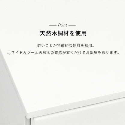 チェスト-MCH-丸取っ手 7杯 60×37×85cm 送料無料