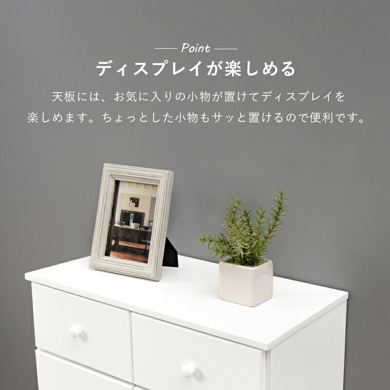 チェスト-MCH-丸取っ手 7杯 60×37×85cm 送料無料