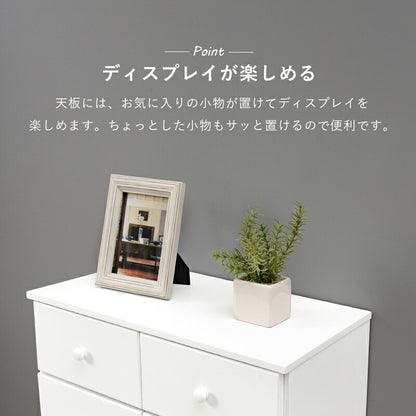 チェスト-MCH-丸取っ手 7杯 60×37×85cm 送料無料