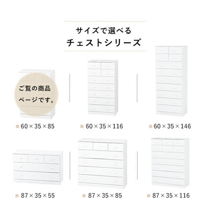 チェスト-MCH-丸取っ手 7杯 60×37×85cm 送料無料
