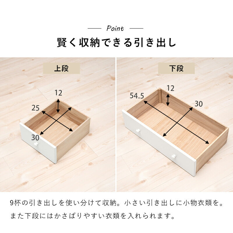 チェスト-MCH-丸取っ手 9杯 60×37×116cm 送料無料