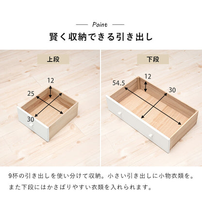 チェスト-MCH-丸取っ手 9杯 60×37×116cm 送料無料