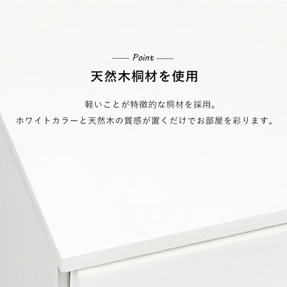 チェスト-MCH-丸取っ手 9杯 60×37×116cm 送料無料