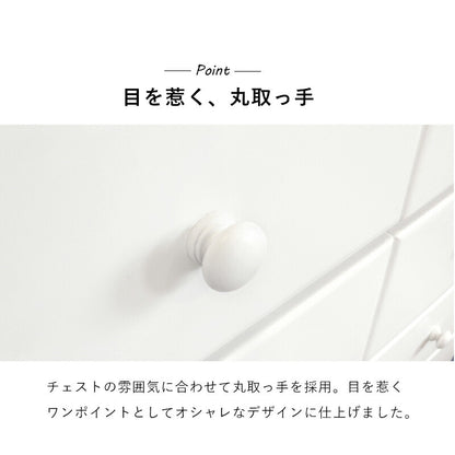 チェスト-MCH-丸取っ手 9杯 60×37×116cm 送料無料
