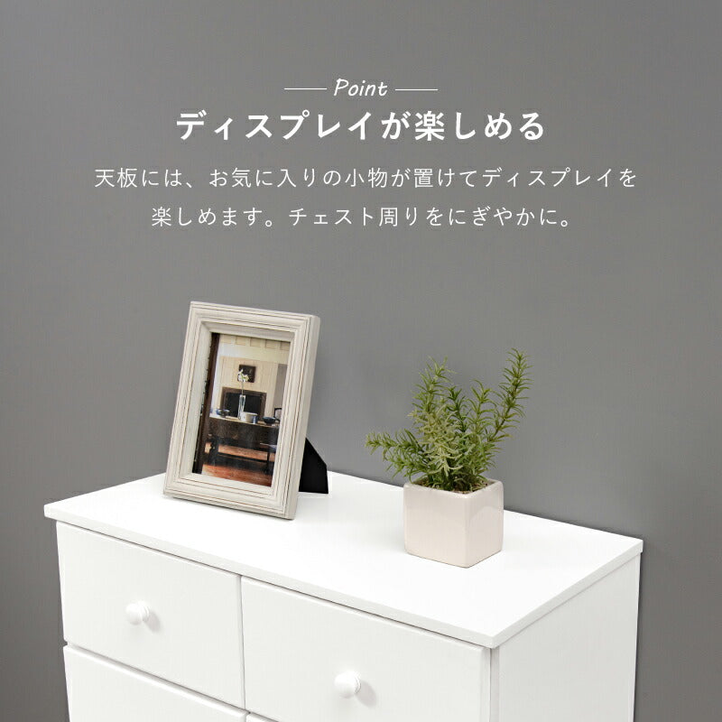 チェスト-MCH-丸取っ手 9杯 60×37×116cm 送料無料