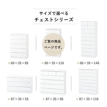 チェスト-MCH-丸取っ手 9杯 60×37×116cm 送料無料