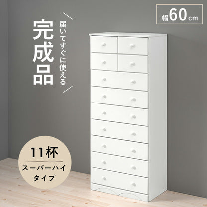 チェスト-MCH-丸取っ手 11杯 60×37×146cm 送料無料