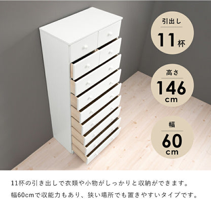 チェスト-MCH-丸取っ手 11杯 60×37×146cm 送料無料