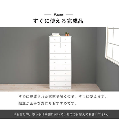 チェスト-MCH-丸取っ手 11杯 60×37×146cm 送料無料