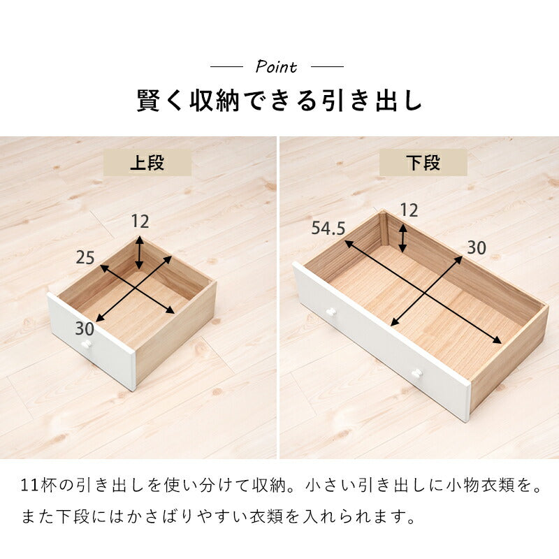 チェスト-MCH-丸取っ手 11杯 60×37×146cm 送料無料