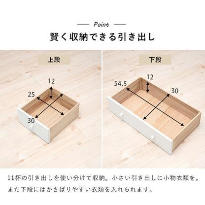 チェスト-MCH-丸取っ手 11杯 60×37×146cm 送料無料
