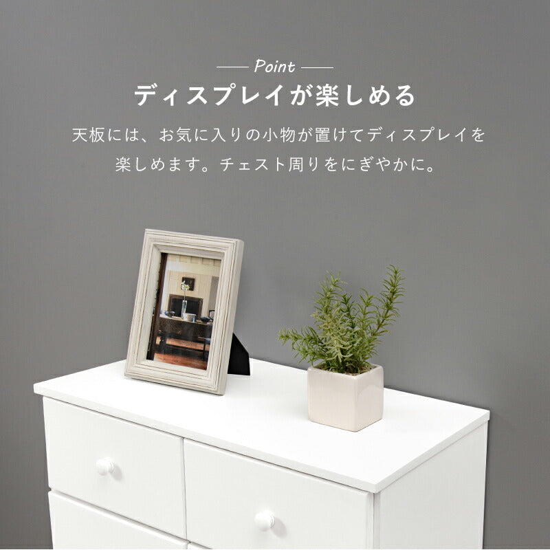 チェスト-MCH-丸取っ手 11杯 60×37×146cm 送料無料