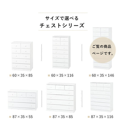 チェスト-MCH-丸取っ手 11杯 60×37×146cm 送料無料