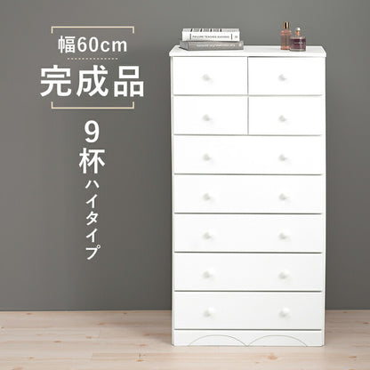 チェスト-MCH-丸取っ手 9杯 60×37×116cm 送料無料