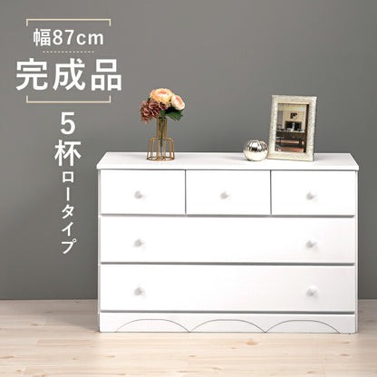 チェスト-MCH-丸取っ手ワイド 5杯 87×37×55cm 送料無料