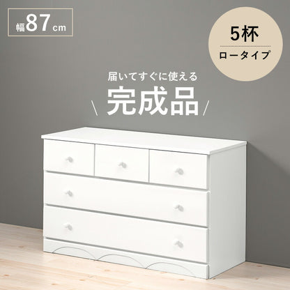 チェスト-MCH-丸取っ手ワイド 5杯 87×37×55cm 送料無料