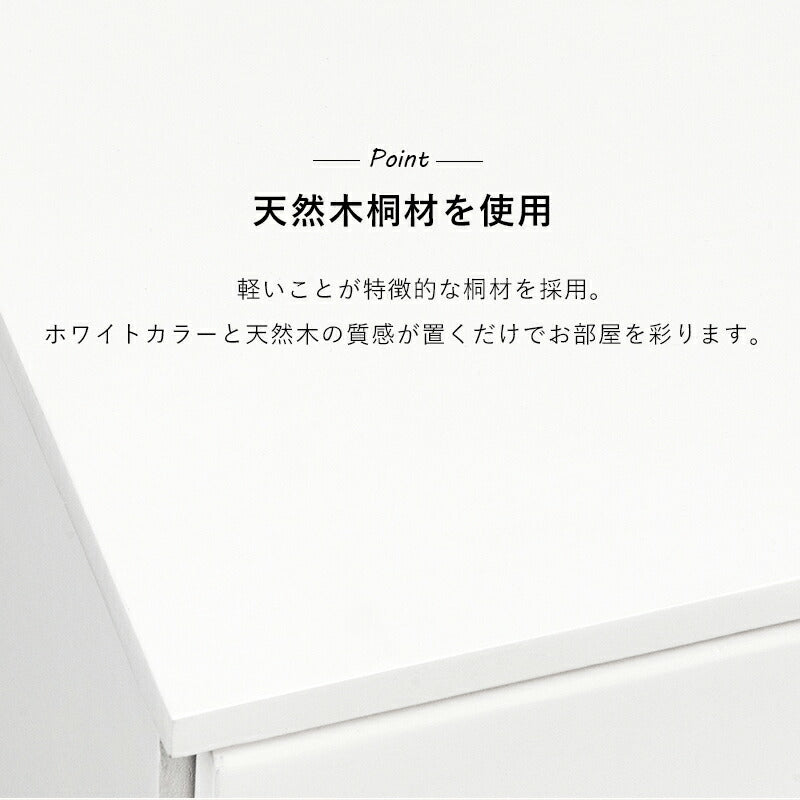 チェスト-MCH-丸取っ手ワイド 5杯 87×37×55cm 送料無料