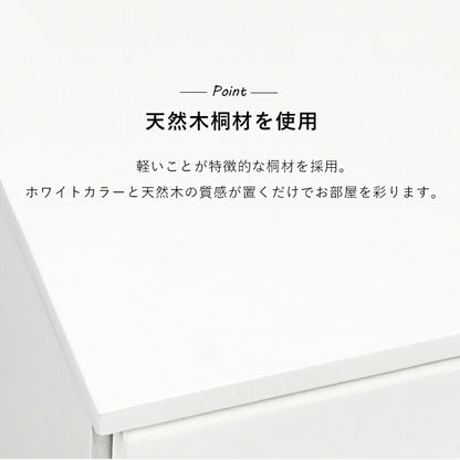 チェスト-MCH-丸取っ手ワイド 5杯 87×37×55cm 送料無料