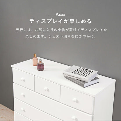 チェスト-MCH-丸取っ手ワイド 5杯 87×37×55cm 送料無料