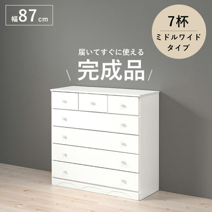 チェスト-MCH-丸取っ手ワイド 7杯 87×37×85cm 送料無料