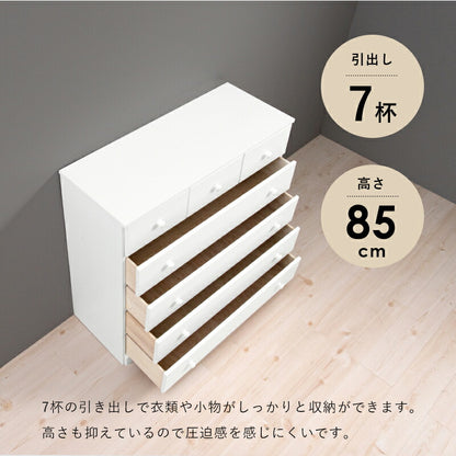 チェスト-MCH-丸取っ手ワイド 7杯 87×37×85cm 送料無料
