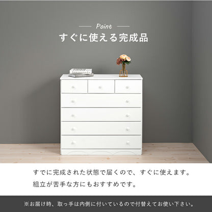 チェスト-MCH-丸取っ手ワイド 7杯 87×37×85cm 送料無料
