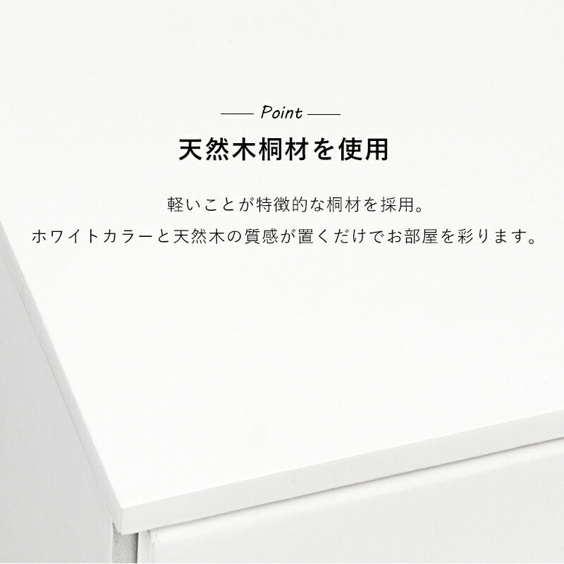 チェスト-MCH-丸取っ手ワイド 7杯 87×37×85cm 送料無料