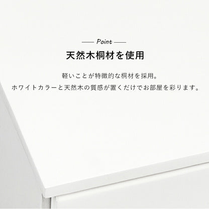 チェスト-MCH-丸取っ手ワイド 7杯 87×37×85cm 送料無料
