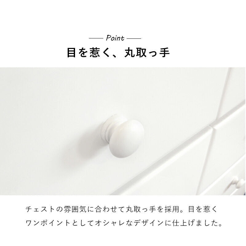 チェスト-MCH-丸取っ手ワイド 7杯 87×37×85cm 送料無料