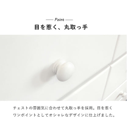 チェスト-MCH-丸取っ手ワイド 7杯 87×37×85cm 送料無料