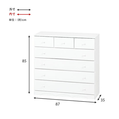 チェスト-MCH-丸取っ手ワイド 7杯 87×37×85cm 送料無料