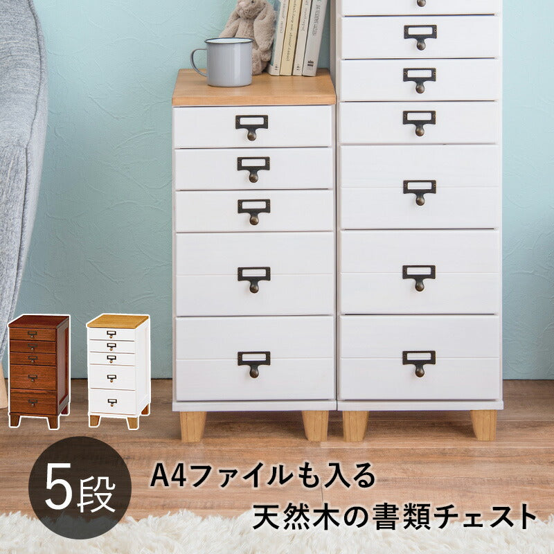 チェスト-MCH-桐製 28×37×62cm 送料無料