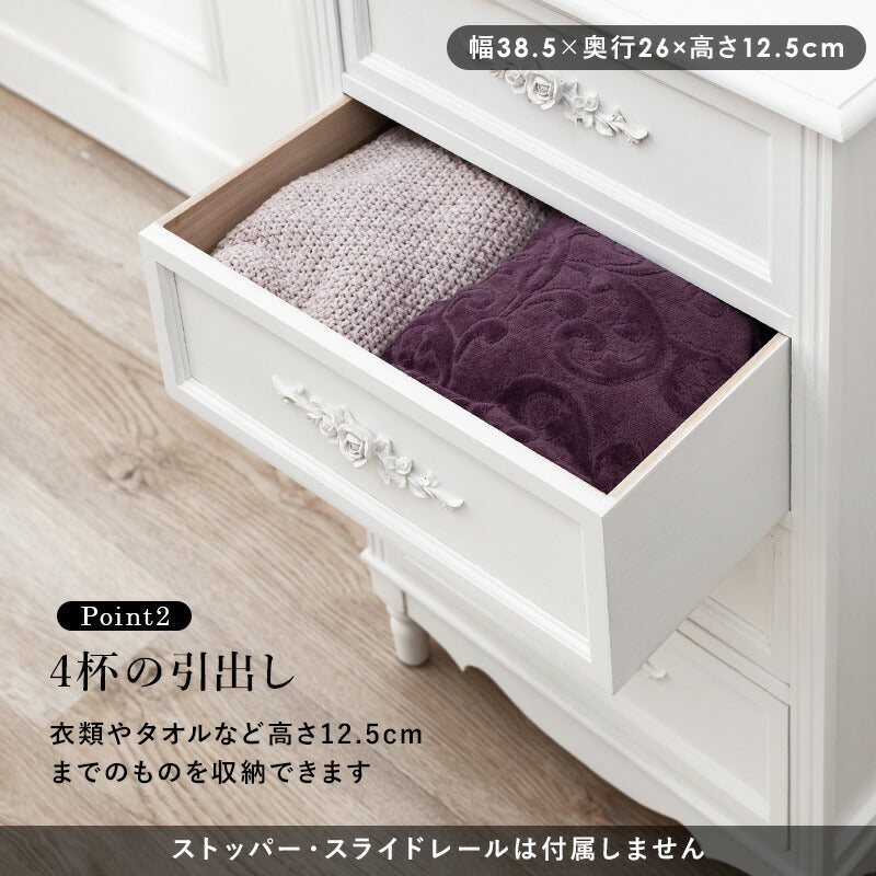 チェスト-MCH-浮き彫り 50×33×80cm 送料無料