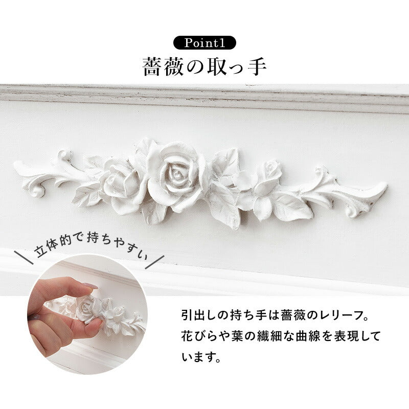 チェスト-MCH-浮き彫り 65×33×80cm 送料無料