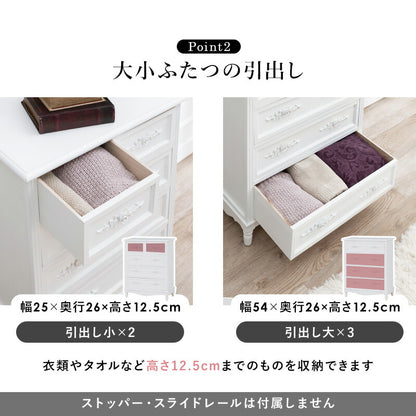 チェスト-MCH-浮き彫り 65×33×80cm 送料無料