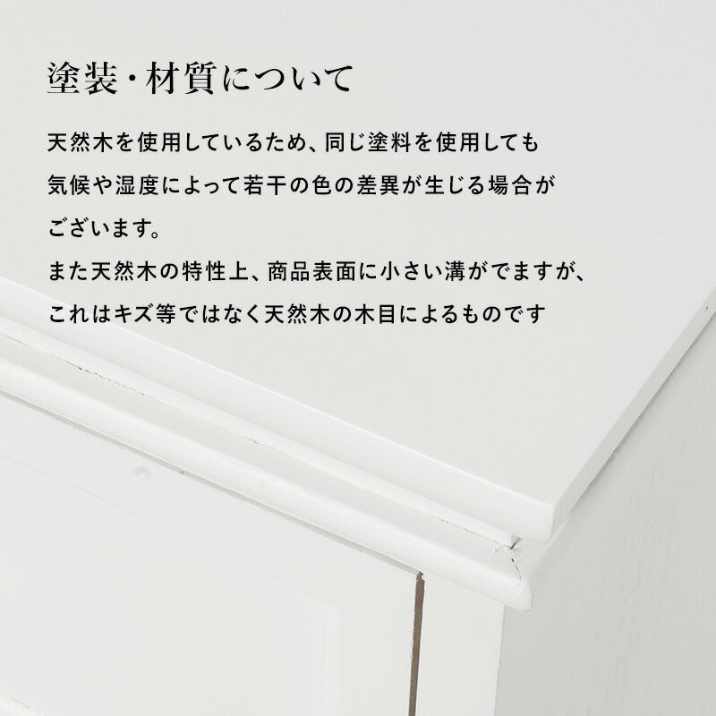 チェスト-MCH-浮き彫り 65×33×80cm 送料無料