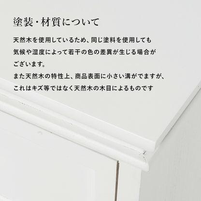 チェスト-MCH-浮き彫り 65×33×80cm 送料無料